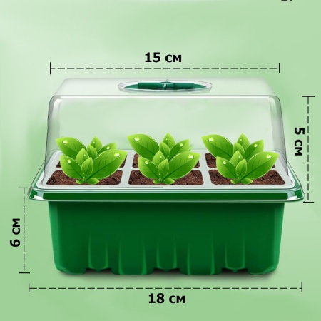 Мини парник HobbyFarm, 6 ячеек, для рассады, 10 шт.