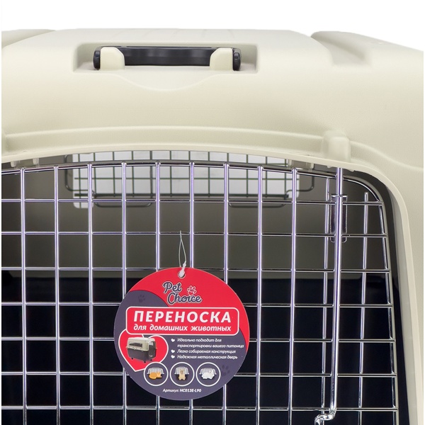 Переноска Departures Range 90х60х68 см для кошек и собак Pet Choice, авиа стандарт, с колесами