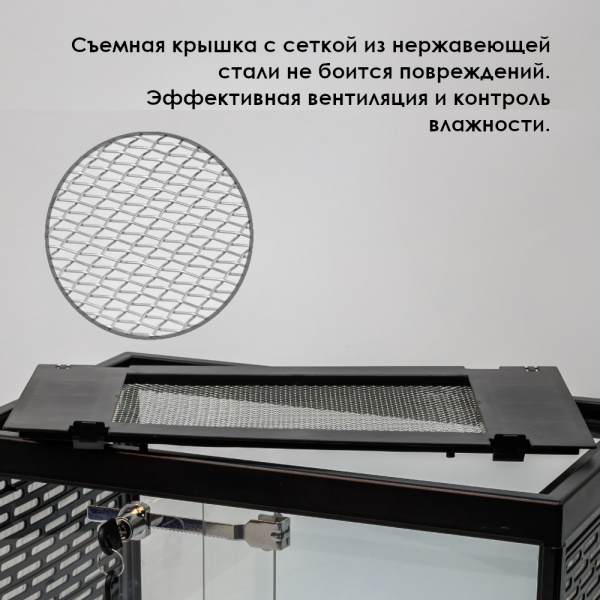 Террариум Boyu CWG-400TH для рептилий и земноводных 437x277x450 мм