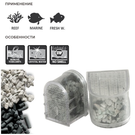 Картридж Aqua Diamante Plus Small для фильтра Cobra Mini и CF75, смесь 2 шт.