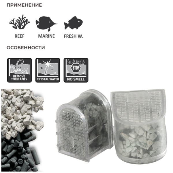 Картридж Aqua Diamante Plus Large для фильтра Cobra 130/175, Duetto 50/150/100 смесь 2 шт.