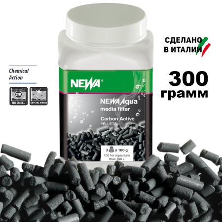 Наполнитель для фильтра аквариума CARBO-ACTIVE, активированный уголь пеллеты, 300 г