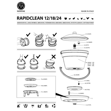 Поилка поплавковая RAPID CLEAN 12 л на ножках для кур и домашней птицы