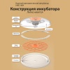 Инкубатор HHD 30H WONEGG автоматический с овоскопом на 30 яиц