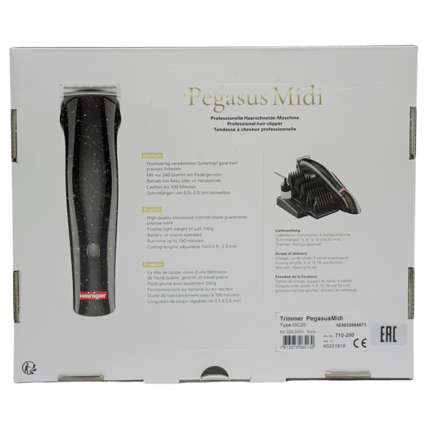 Машинка для стрижки волос триммер Heiniger Pegasus Midi Professional