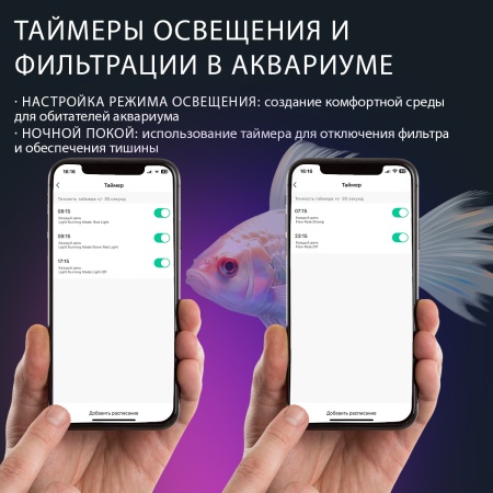 Аквариум Pawgether GR1S 14 л, WI-FI, с фильтром и LED-лампой, черный​