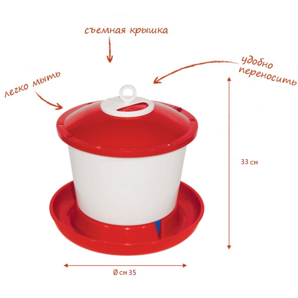 Поилка поплавковая RAPID CLEAN 9 л для кур