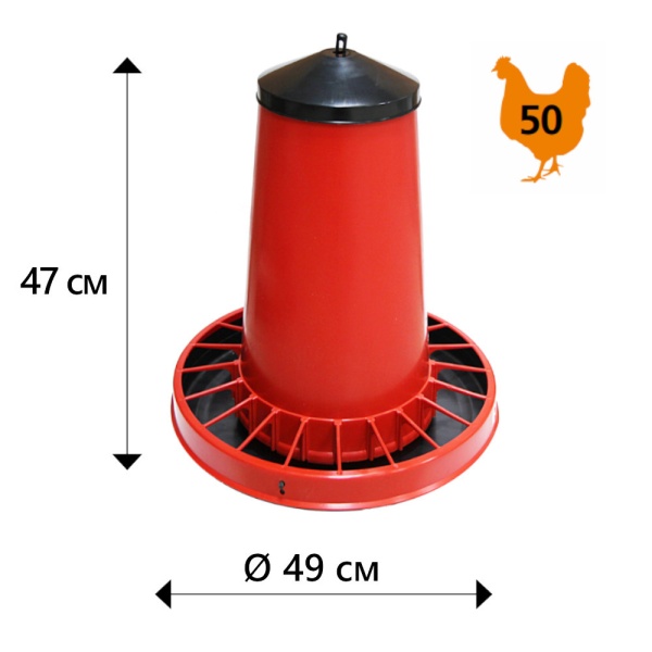 Кормушка бункерная WONDER 18 кг пластик с разделительной решеткой с крышкой