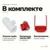 Поилка ниппельная с каплеуловителем на трубу 3/4'', 50 шт.