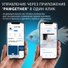 Аквариум Pawgether GR1S 14 л, WI-FI, с фильтром и LED-лампой, черный​