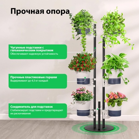 Подставка для цветов 6 уровней HobbyFarm, кашпо с автополивом​