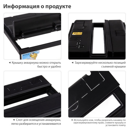 Аквариум Boyu FG-10 37 л с LED-лампой, черный