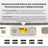 Инкубатор Rcom 50 DO PRO с овоскопом автоматический для яиц