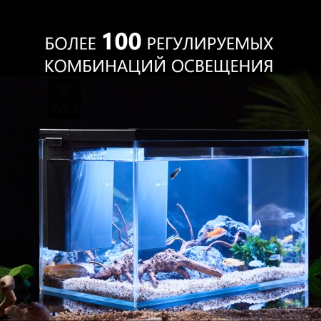 Аквариум Pawgether GR1S 14 л, WI-FI, с фильтром и LED-лампой, черный​