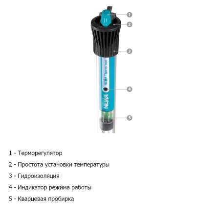 Нагреватель для воды аквариума Newa Therm Eco VTO150 220-240V 50Hz 150W с терморегулятором автоматический 50-150 л