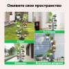 Подставка для цветов 6 уровней HobbyFarm, кашпо с автополивом​
