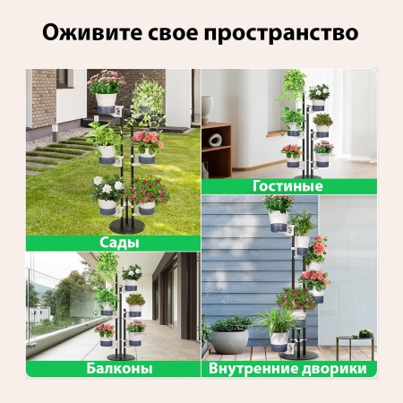 Подставка для цветов 6 уровней HobbyFarm, кашпо с автополивом​