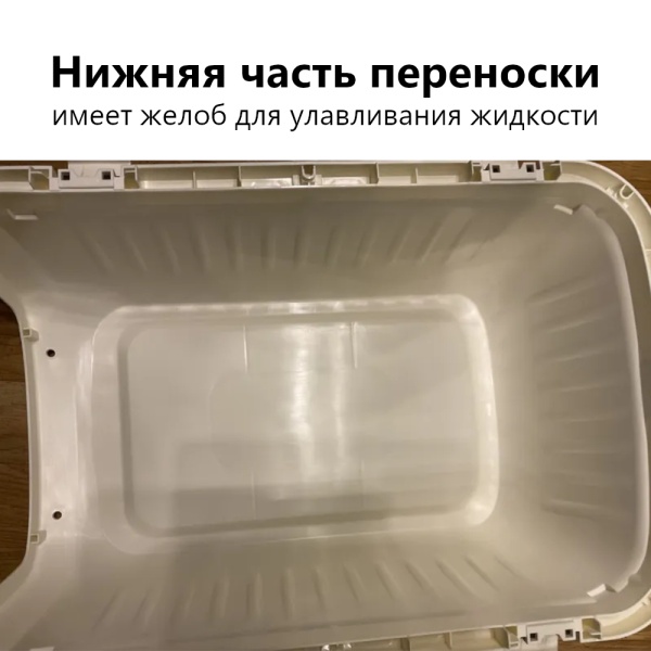 Переноска Transport 52x35x34 см, для кошек и собак Pet Choice авиа стандарт, розовая