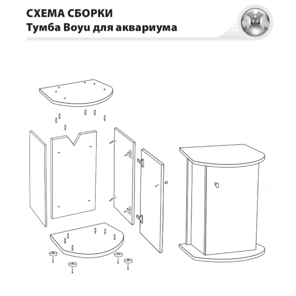 Тумба Boyu BYGT-26 для аквариума Boyu BYG-26, 384х260х700 мм, черная