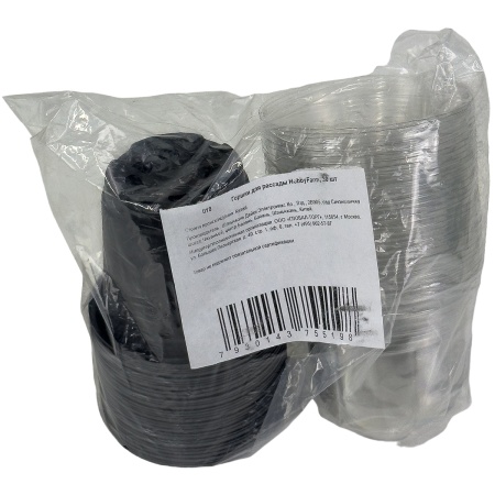 Горшки для рассады HobbyFarm с крышкой, 30 шт.