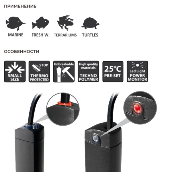 Нагреватель для воды аквариума Newa Therm Mini NWO-20P 230V 50Hz 20W автоматический до 30 л с LED индикатором