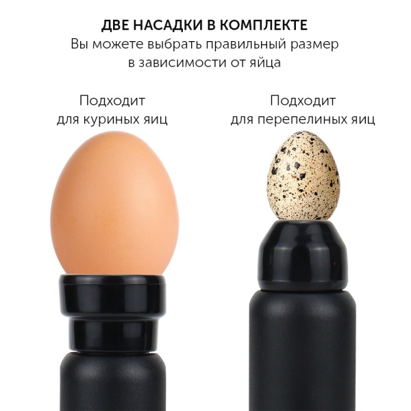 Овоскоп Janoel для яиц от сети 220В и от батареек