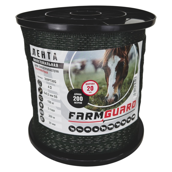 Лента для электропастуха FarmGuard зеленая 20 мм / 200 м