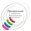 Ошейник светящийся светодиодный для собак с USB зарядкой 70 см, прозрачный с синим