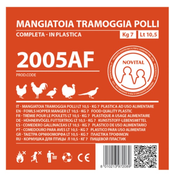 Кормушка бункерная 7 кг пластик с разделительной решеткой