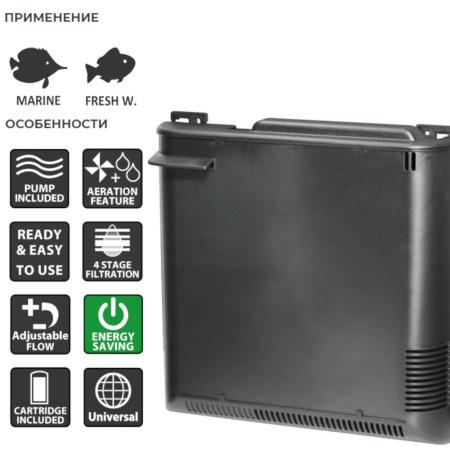 Фильтр универсальный для аквариума Newa Mira MF100 230V с системой аэрации 20-100 л