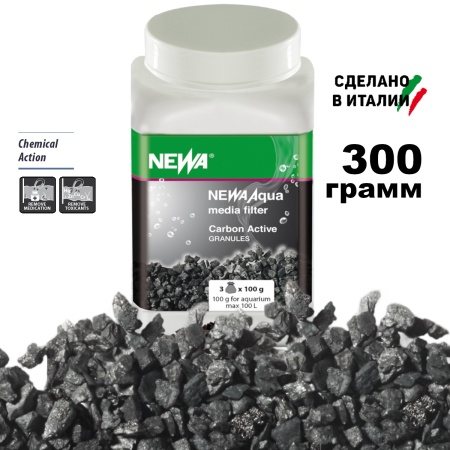 Наполнитель для фильтра аквариума CARBO-ACTIVE, активированный уголь гранулы, 300 г