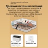 Инкубатор HHD 56H автоматический с контролем влажности и овоскопом на 220В/12В от сети и аккумулятора на 56 яиц​