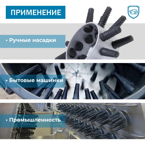 Перосъёмные пальцы PR948-60, комплект 20 шт.