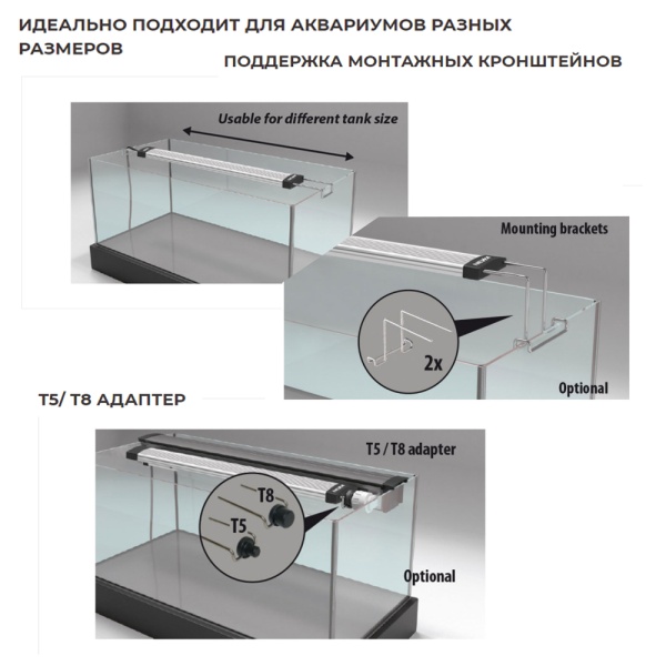 Лампа светодиодная Newa LED Light NLA 1074 Actinic 30W актиническая для аквариума 1094-1254 мм