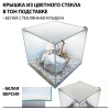 Аквариум Newa Ego LID, EL 20W, 18 л панорамный, LED освещение, белая стеклянная крышка