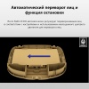Инкубатор Rcom 20 DO MAX автоматический для яиц с овоскопом