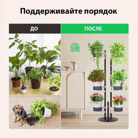 Подставка для цветов 6 уровней HobbyFarm, кашпо с автополивом​