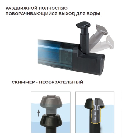 Фильтр погружной для аквариума Newa Cobra CF Mini 230V со скиммером 10-35 л