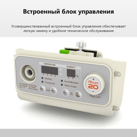 Инкубатор Rcom 20 DO MAX автоматический для яиц с овоскопом