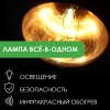 Лампа инфракрасная 175 Вт InterHeat, Е27 R125, закаленное стекло, прозрачная, комплект 2 шт.