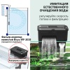 Аквариум Boyu FG-10 37 л с LED-лампой, черный