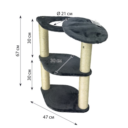 Когтеточка-лежак 3 этажа 46х30х65 см, серый