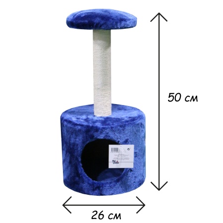 Когтеточка-домик для котят Pet Choice, 26х26х50 см, темно-синий