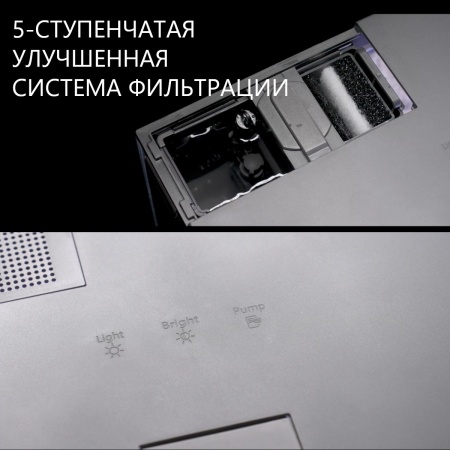 Аквариум Pawgether GR1S 14 л, WI-FI, с фильтром и LED-лампой, черный​
