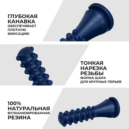 Перосъемные пальцы EU PROFI C для уток и гусей, 30/14 мм, синий, комплект 50 шт.
