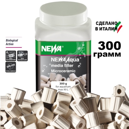 Наполнитель для фильтра аквариума MICROCERAMIC, микрокерамика 300 г