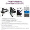 Аквариум Newa More reef NMO 50R Daylight LED, 45 л, с фильтром, скиммером, нагревателем и освещением рассвет-закат, черный NEW VERSION​