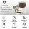 Автокормушка Petzengo PF14-LCD 3 л для сухого корма с записью голосового сообщения, белая