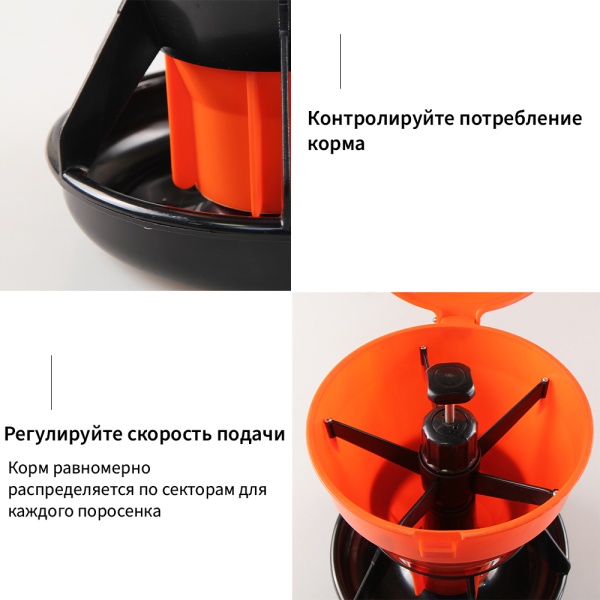 Кормушка автоматическая 5 кг для поросят, пластик