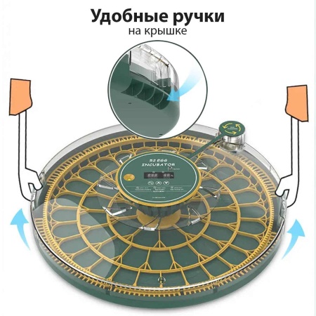 Инкубатор HHD 52H WONEGG автоматический 220В/12В от сети и аккумулятора, с овоскопом на 52 яйца​